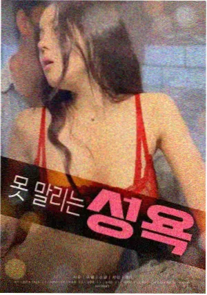 母亲的手记 韩国家庭剧情片