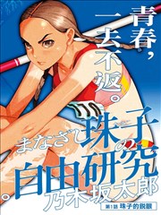 韩国家庭伦理片海外版权数据